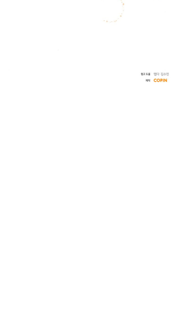 cuộc hôn nhân hoàn hảo chapter 50.2 32