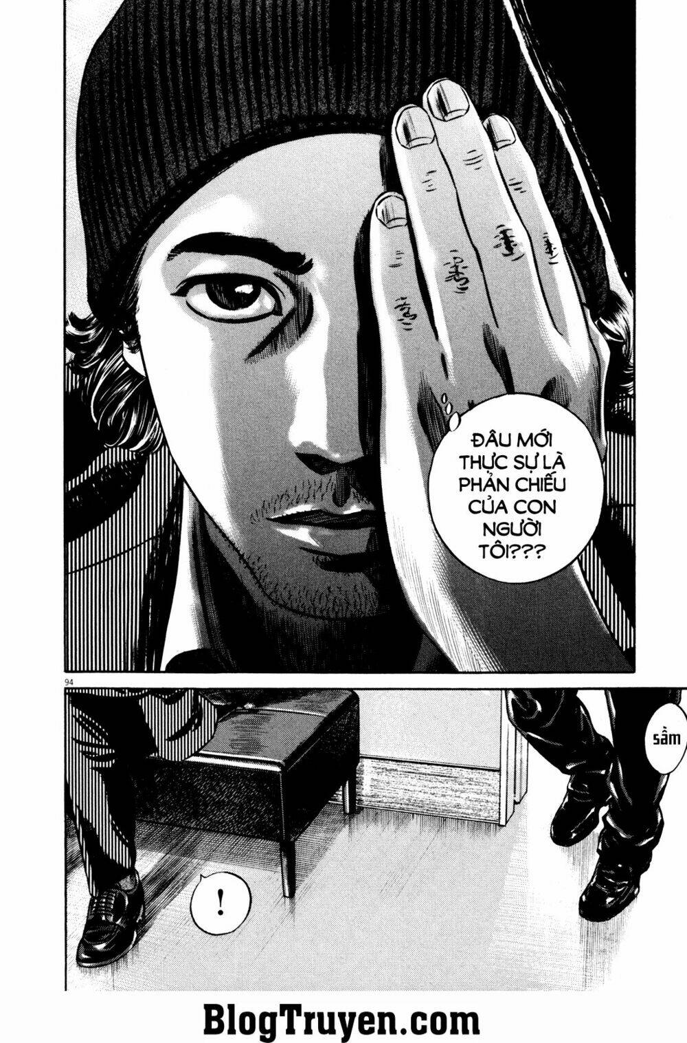 homunculus chapter 75 11