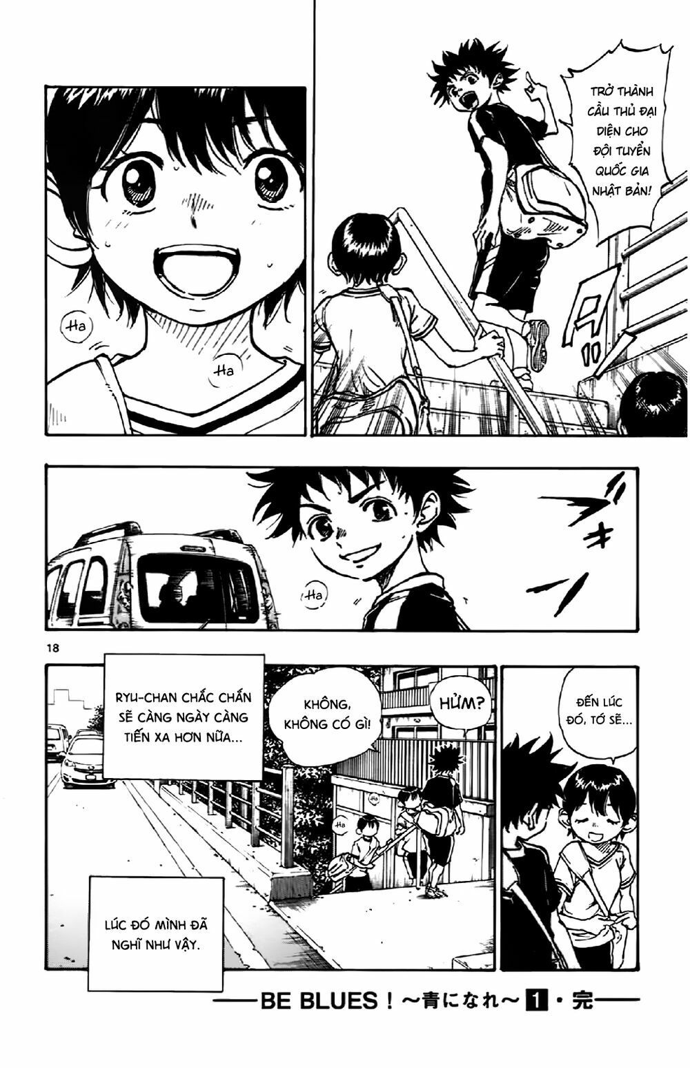 be blues! - ao ni nare chapter 7 17