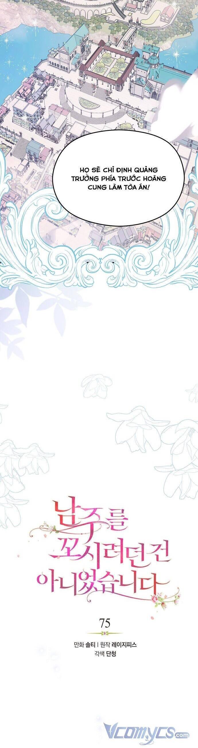 tôi không cố ý quyến rũ nam chính đâu! chapter 75 8