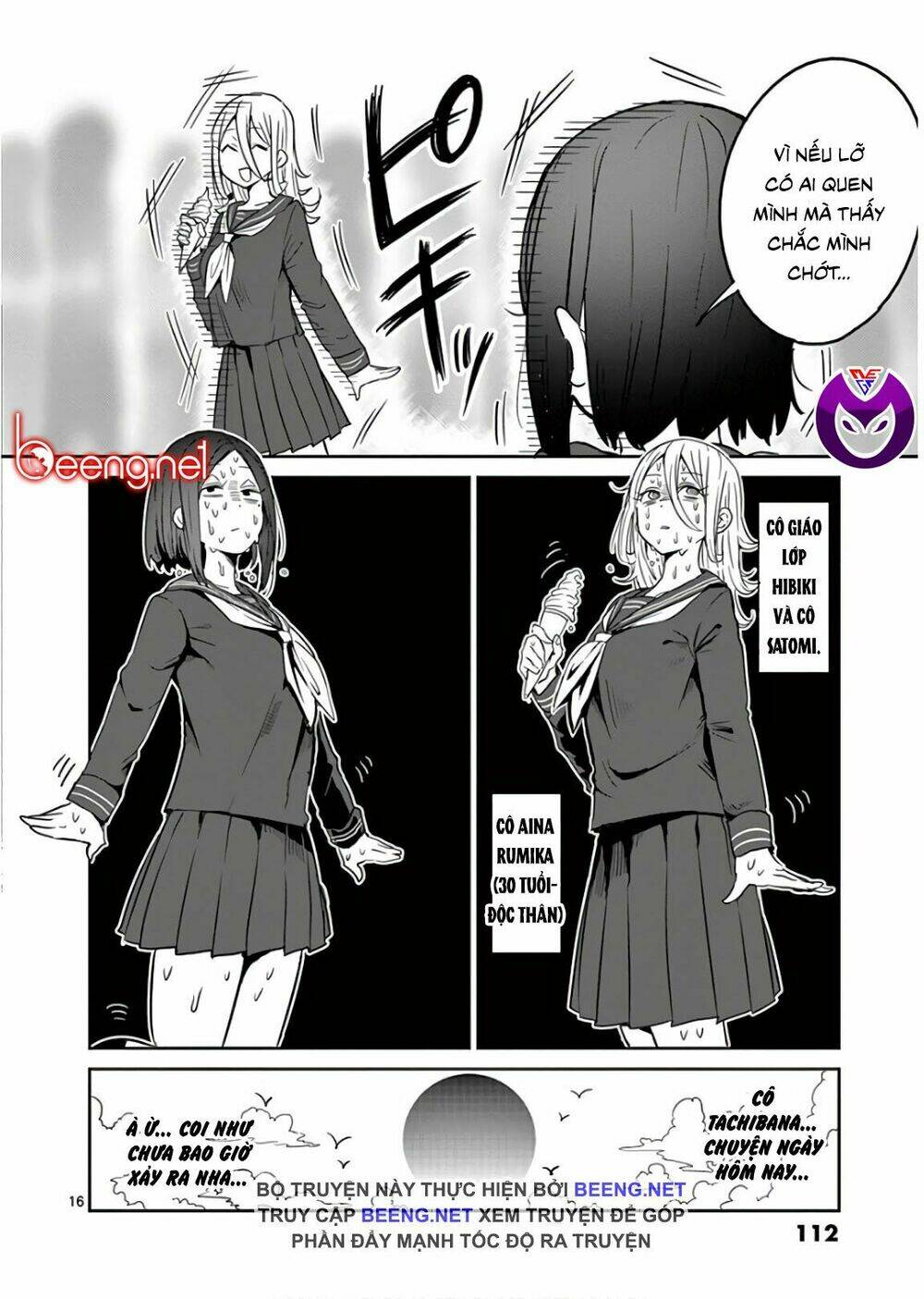 danberu na kiro moteru chapter 26 16