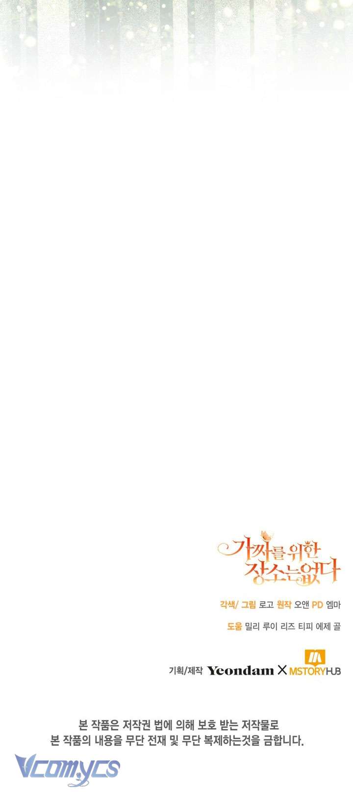 không có chỗ cho kẻ giả mạo chapter 19 46