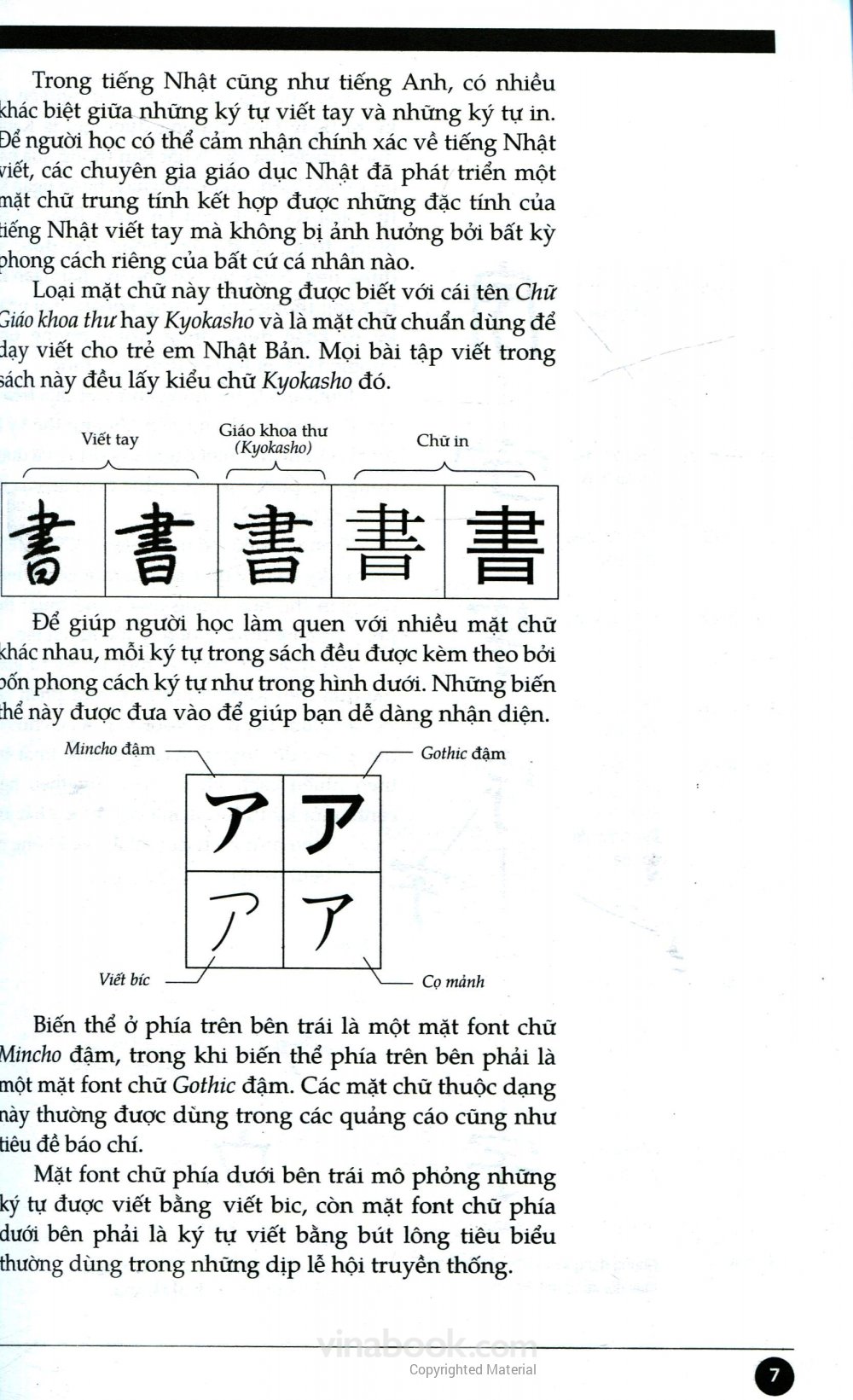 Tự Học Viết Tiếng Nhật Căn Bản Katakana - FN