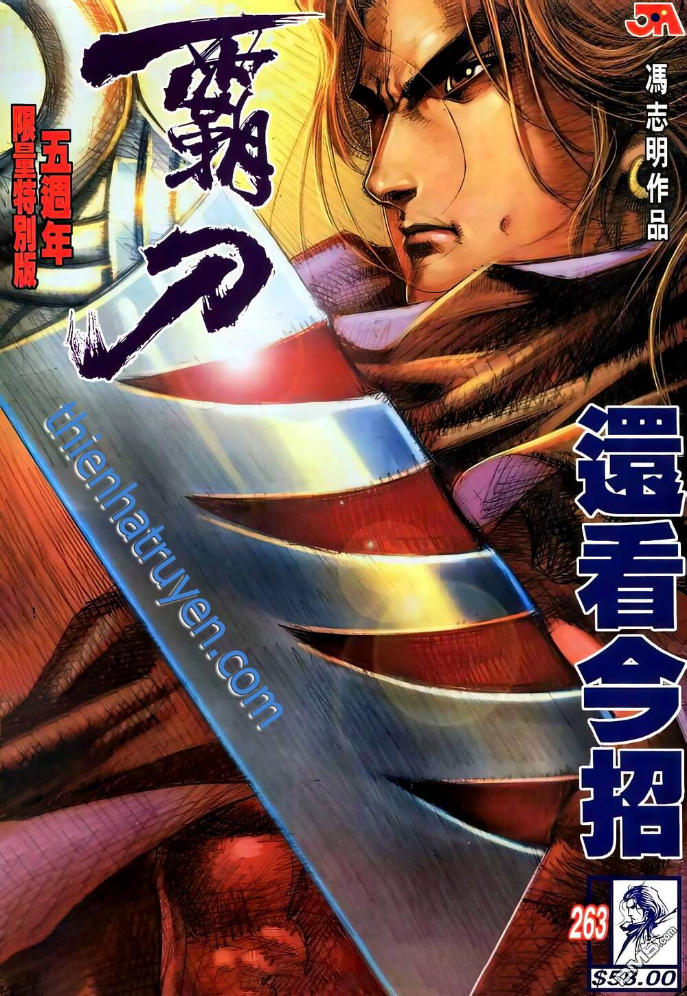 bá đao chapter 263 1