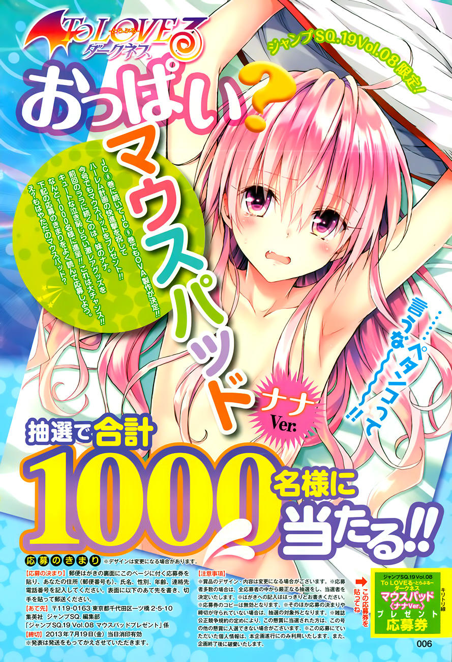 to love - ru darkness chapter 32.5 7