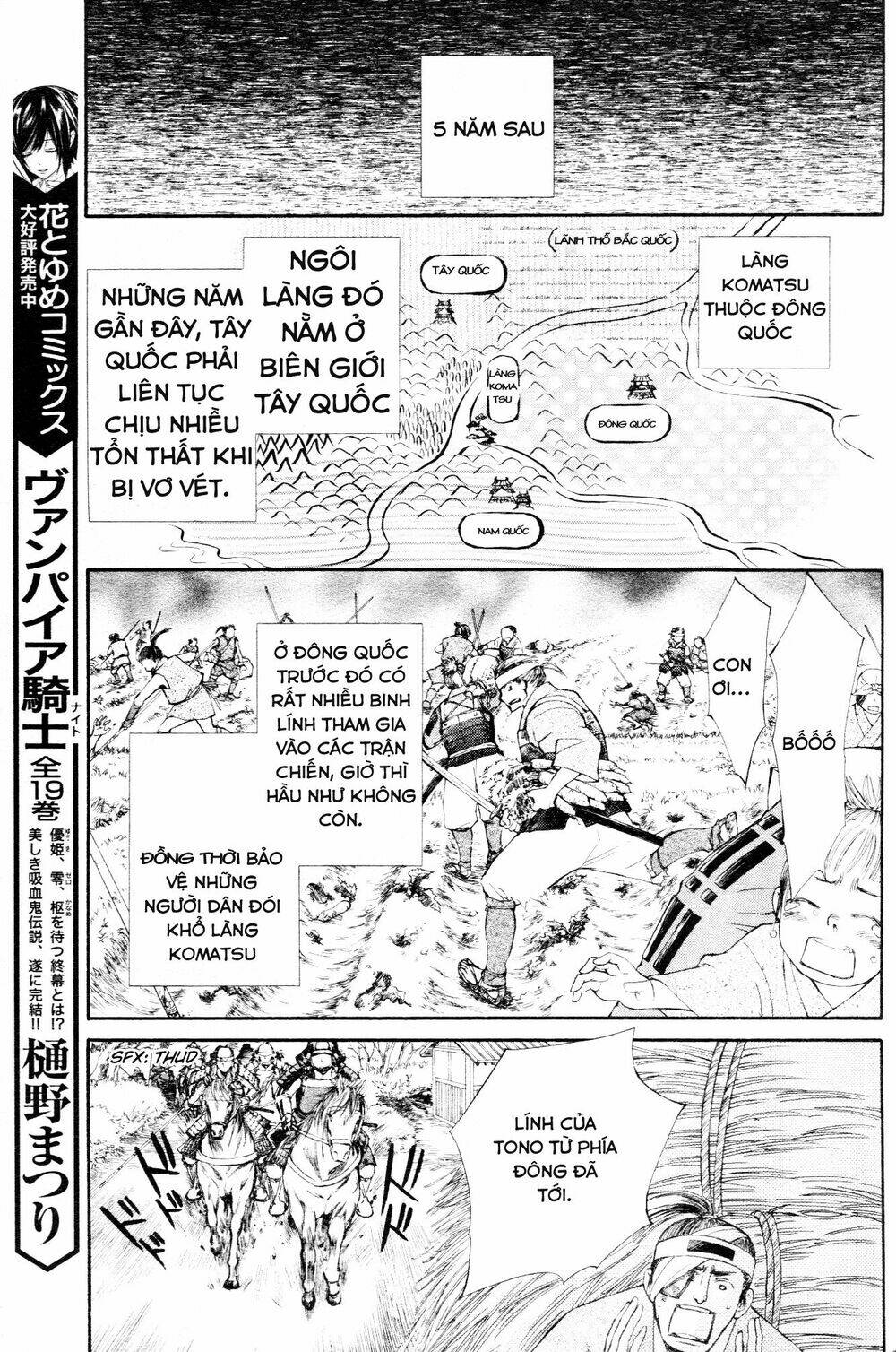 yoshihime to ushio chapter 1 7