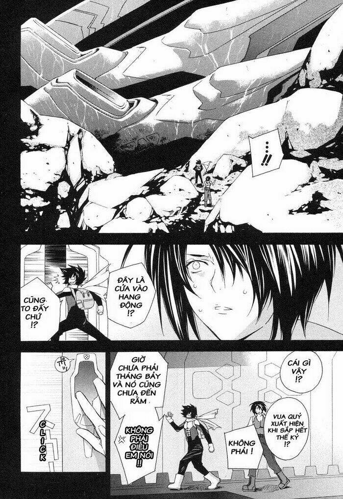 sekirei chapter 4 4