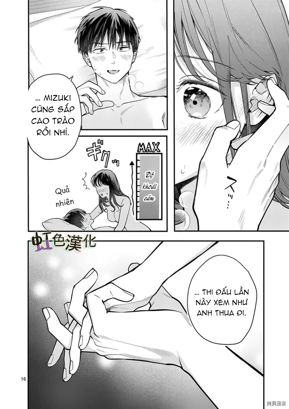[18+] bộ con gái thì không công được sao? chapter 27.2 5