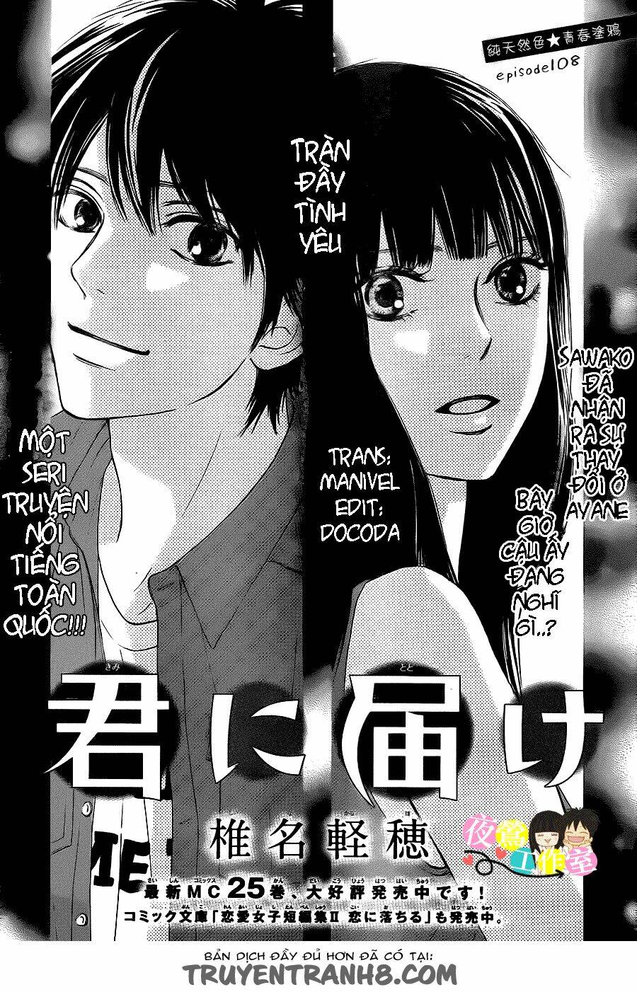 anh đã cho em biết bao thứ đầu tiên chapter 108 4