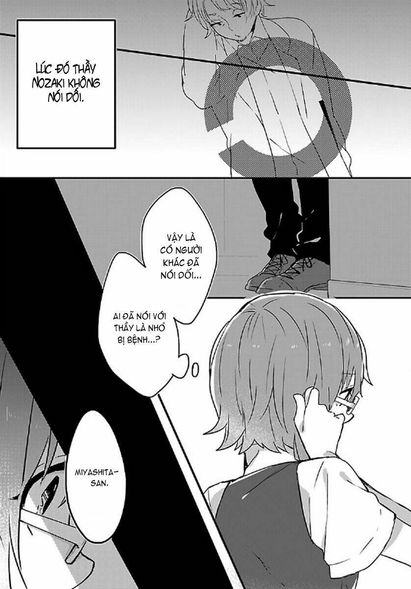 shiryoku kensa chapter 1 32