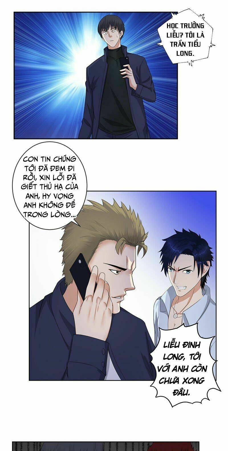 học viện cao thủ chapter 136 2