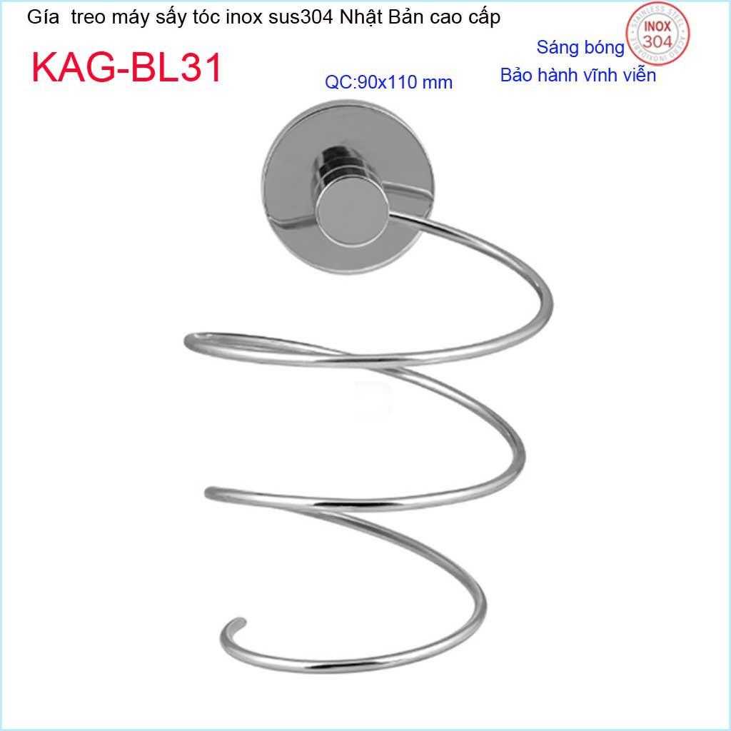 Giá treo máy sấy tóc, Phụ kiện phòng tắm cao cấp kệ để máy sấy tóc inox 304 Nhật Bản KAG-BL31
