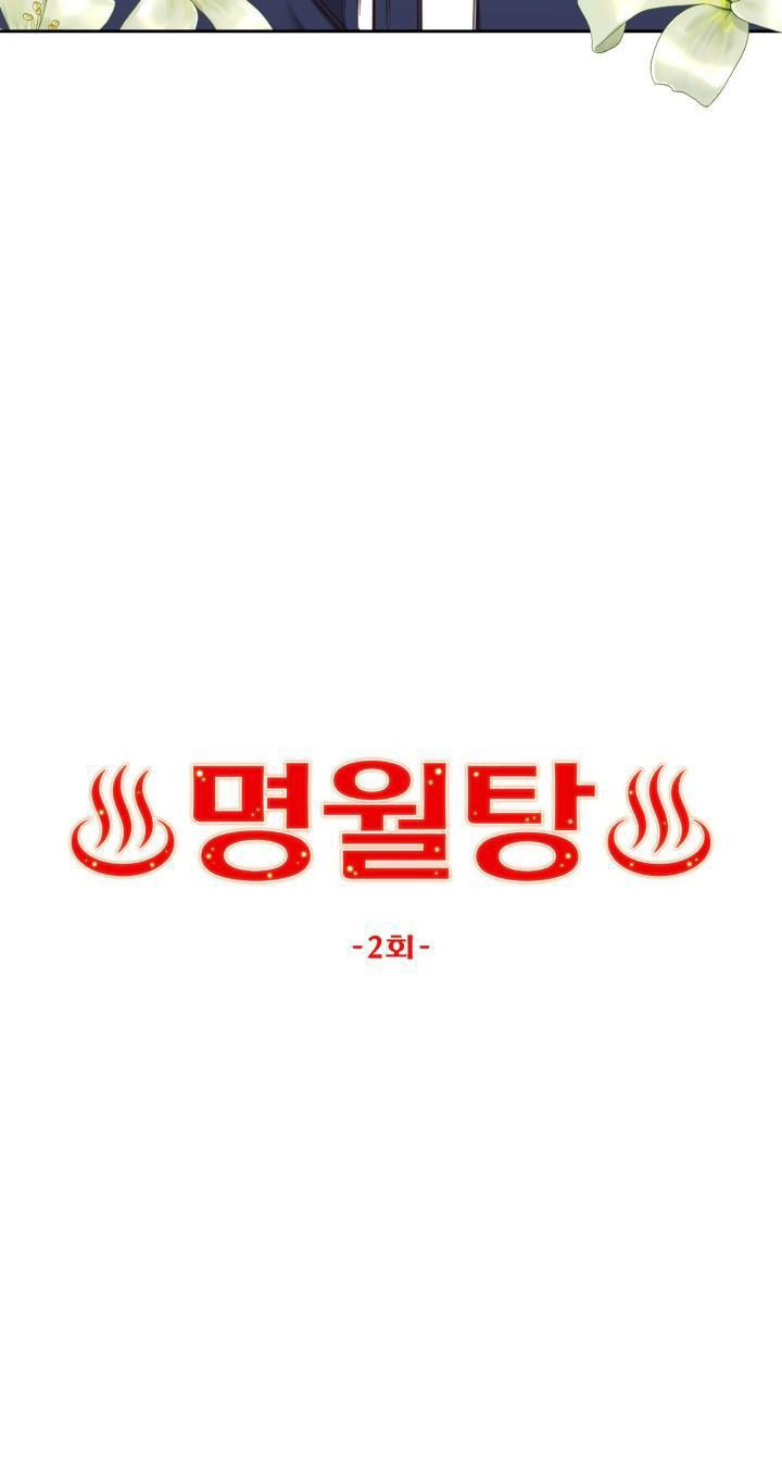 phòng tắm hơi chapter 2.5 4