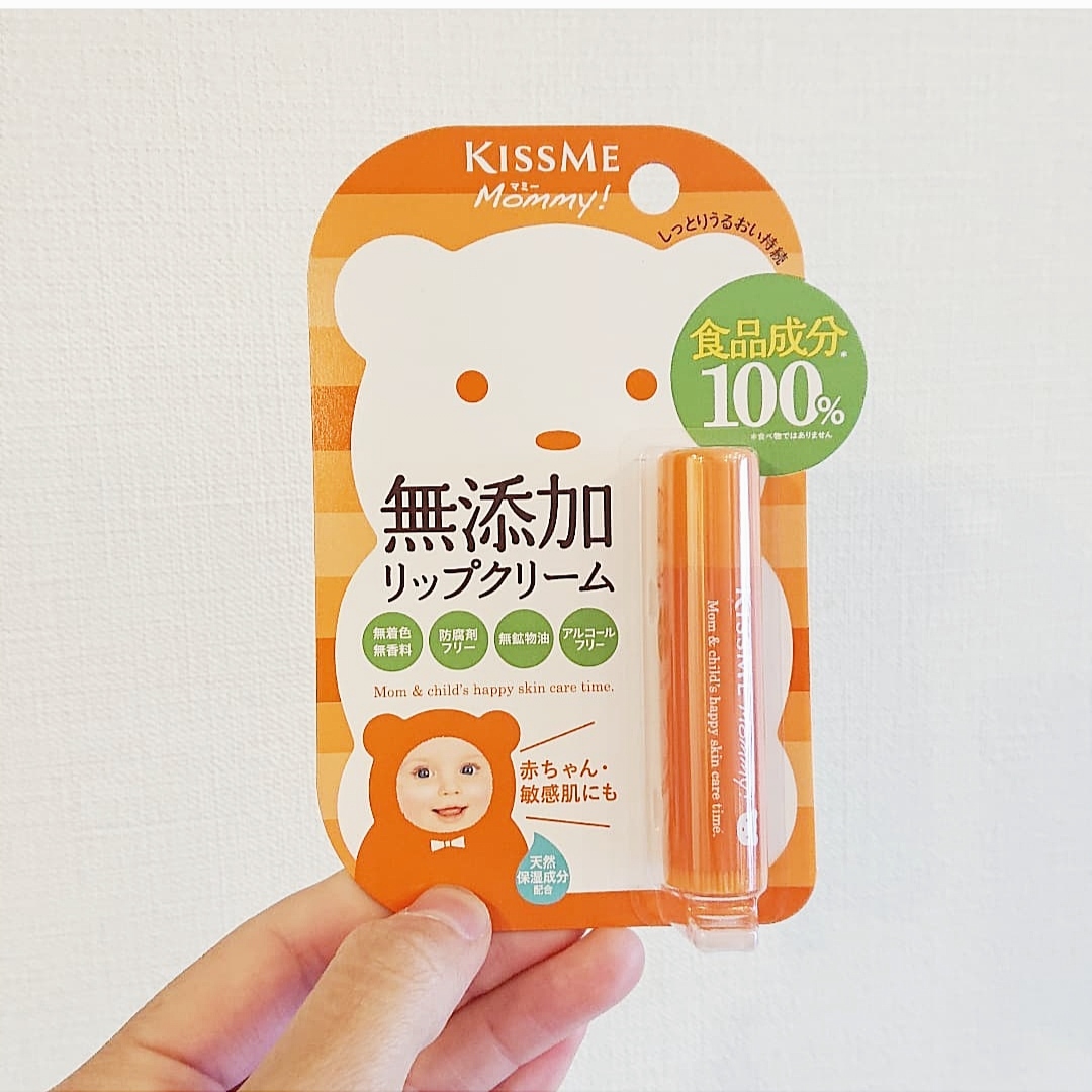 Kem Dưỡng Môi Cấp Ẩm Dành Cho Bé Từ 6 Tháng Tuổi Và Làn Da Nhạy Cảm Kissme Mommy Lip Cream N