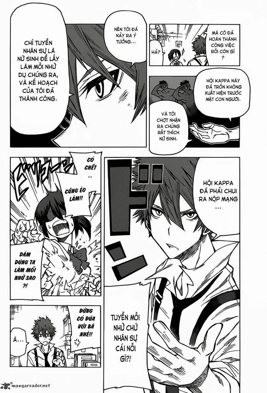 kuro kuroku chapter 1 16