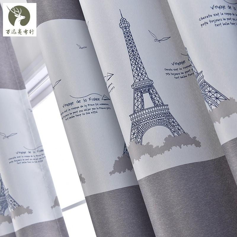 Rèm treo cửa hình tháp paris cao 2m nhiều kích thước