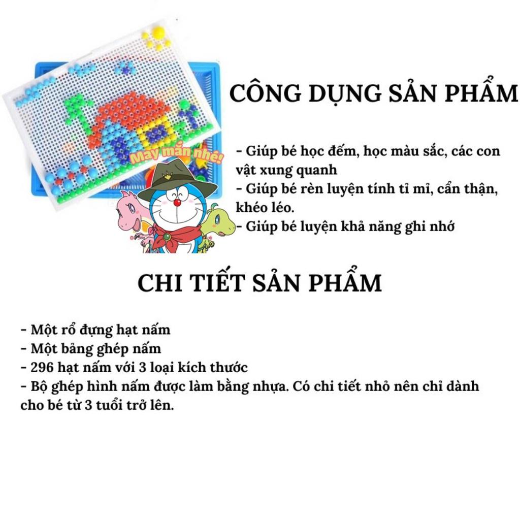 Bộ Ghép Hình Hạt Nấm Nhựa 296 Chi Tiết Cho Bé Phát Triển Trí Sáng Tạo