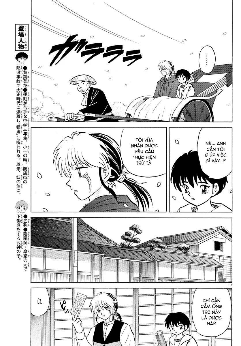 mao (takahashi rumiko) chapter 70 10
