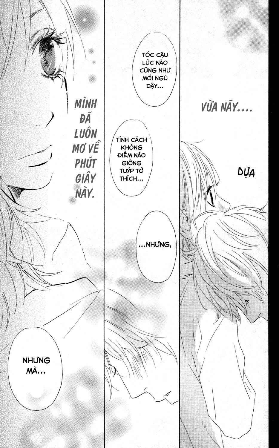 sugars (yamamori mika) chapter 1 23