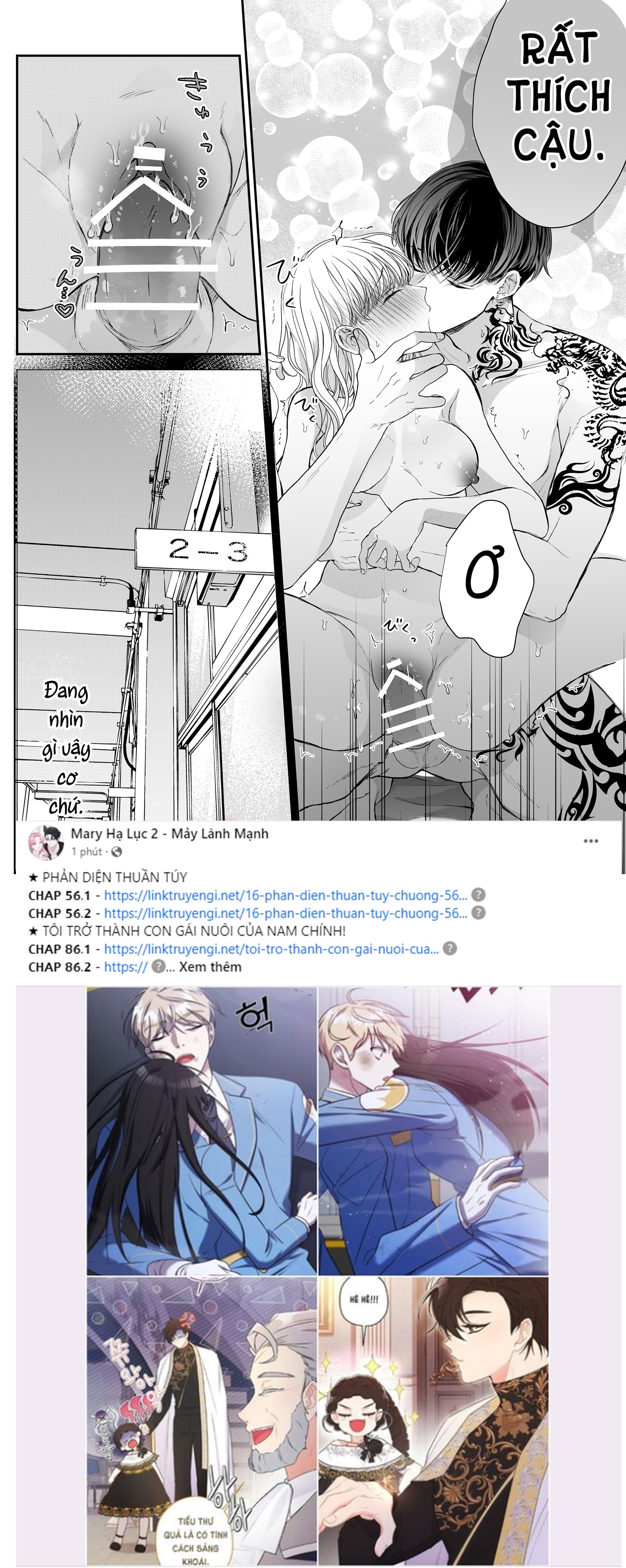 [18+] massage kích thích bởi cậu bạn thân chapter 3.1 8