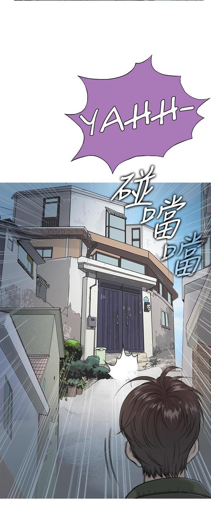 thiên đường chapter 1 10