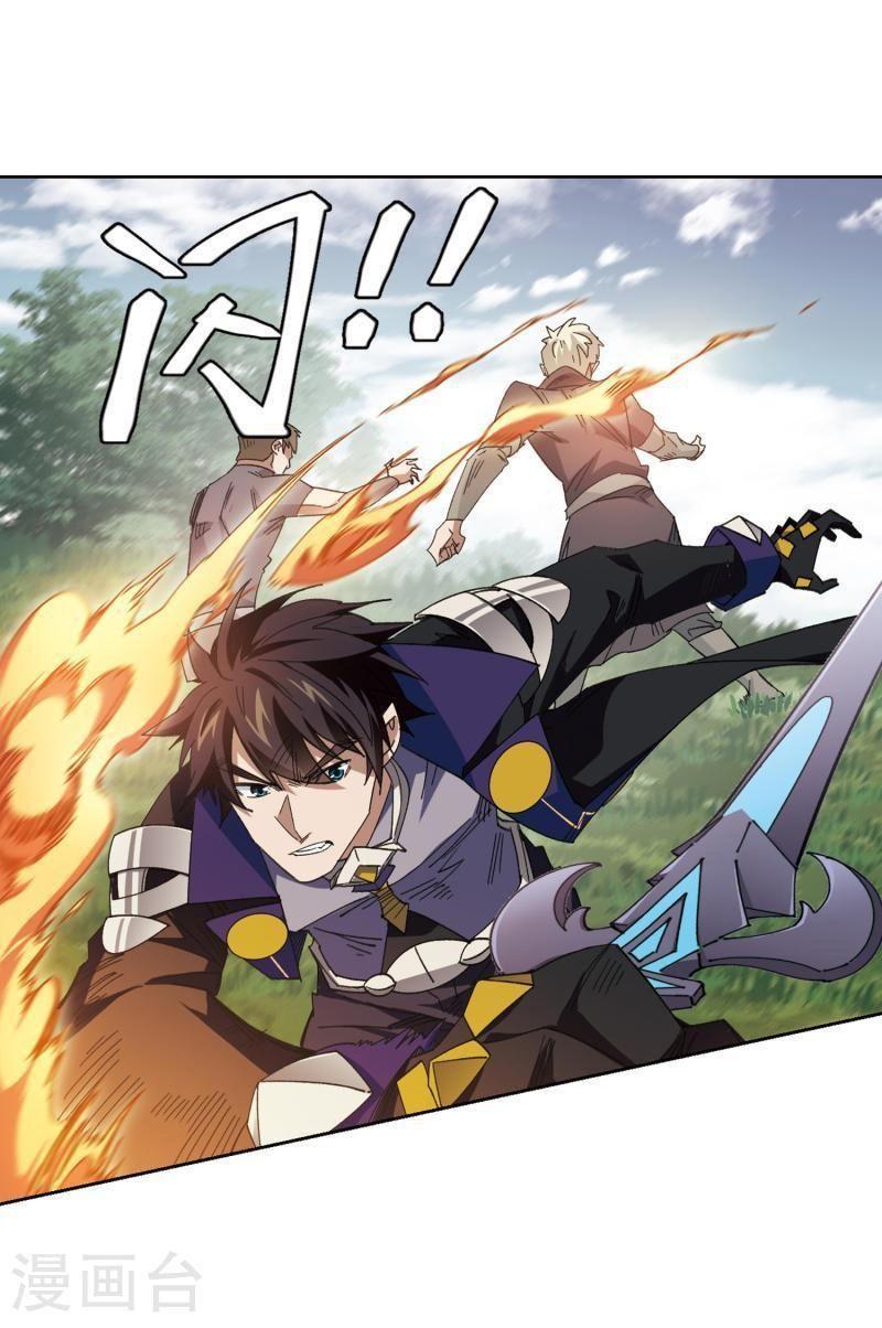 võng du chi cận chiến pháp sư chapter 426 17