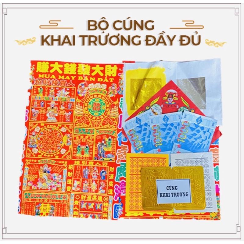 Combo Cúng Khai Trương Trọn Bộ Đầy Đủ - Hàng Mã Thiên Lộc