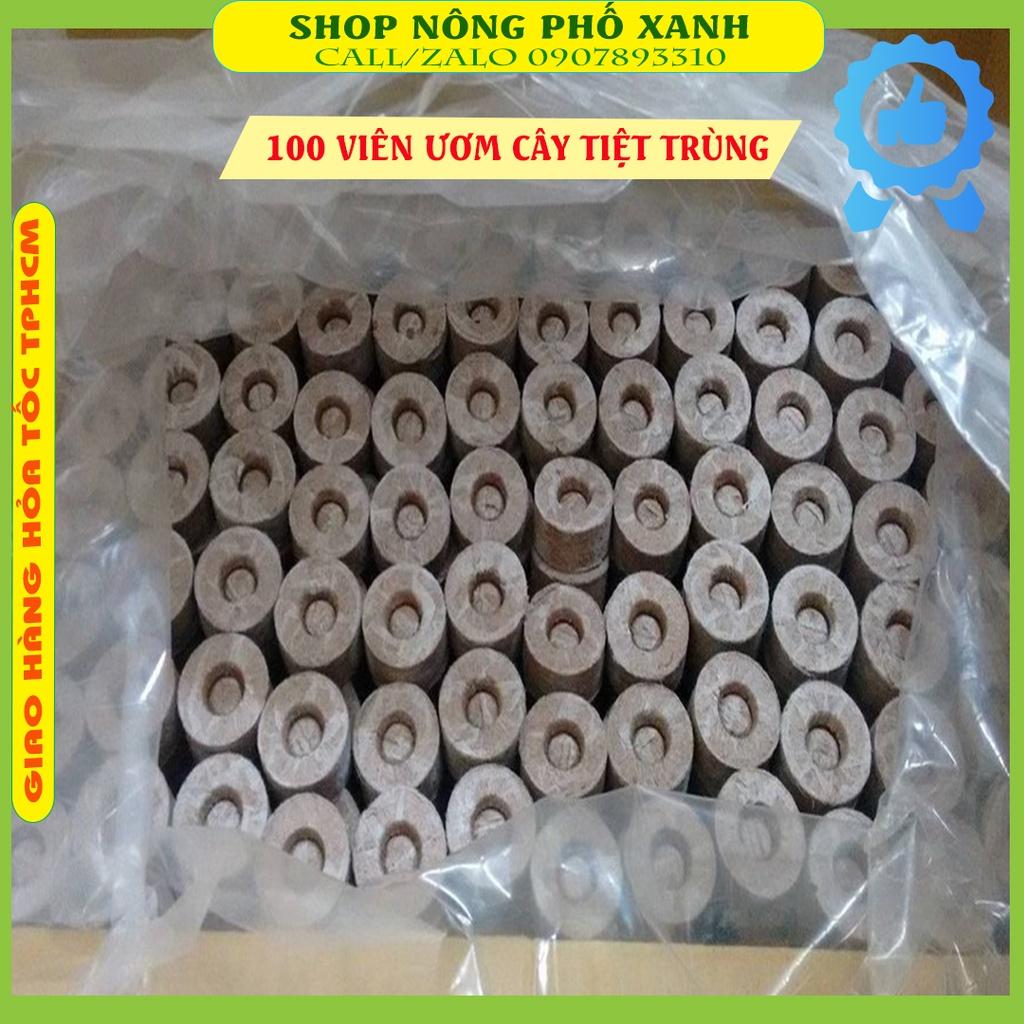 Bộ 100 viên nén ươm hạt xơ dừa hữu cơ trồng rau, dâu tây, thủy canh (loại lớn cao 60mm)