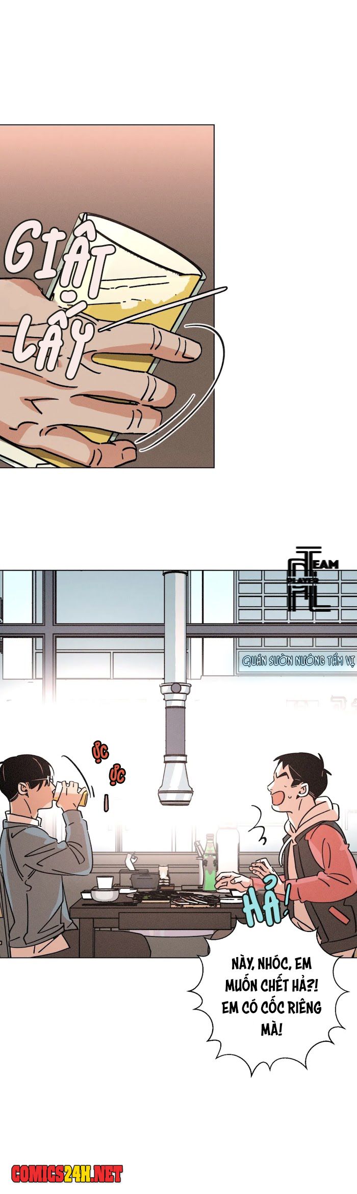 ouroboros chapter 44 18