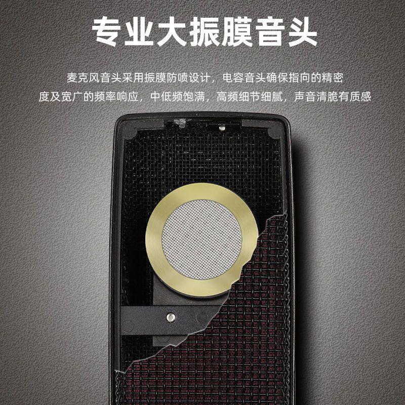 Phong cách mới nhất màng lớn micro tụ điện có dây thu âm trực tiếp chuyên nghiệp máy tính để bàn card âm thanh hát karaoke micro