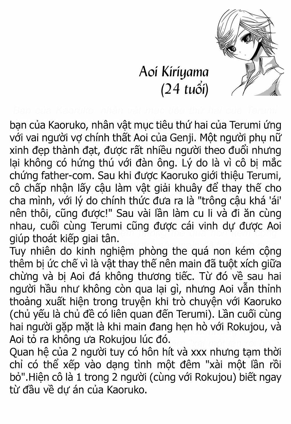 minamoto-kun monogatari chapter 206 14