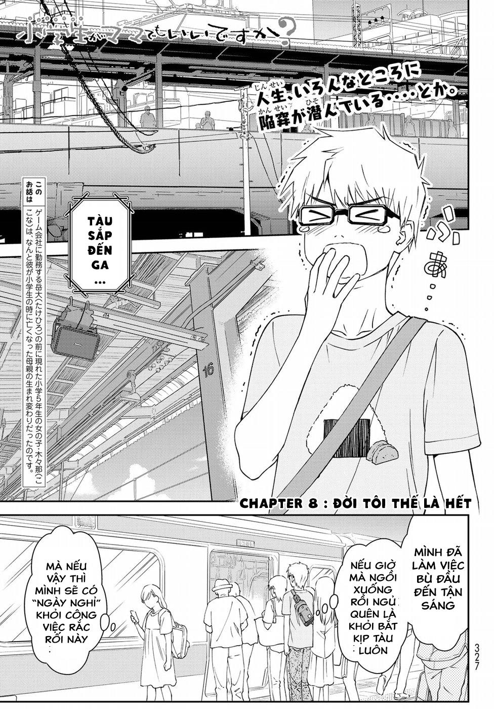 mẹ tôi là học sinh tiểu học chapter 8 3