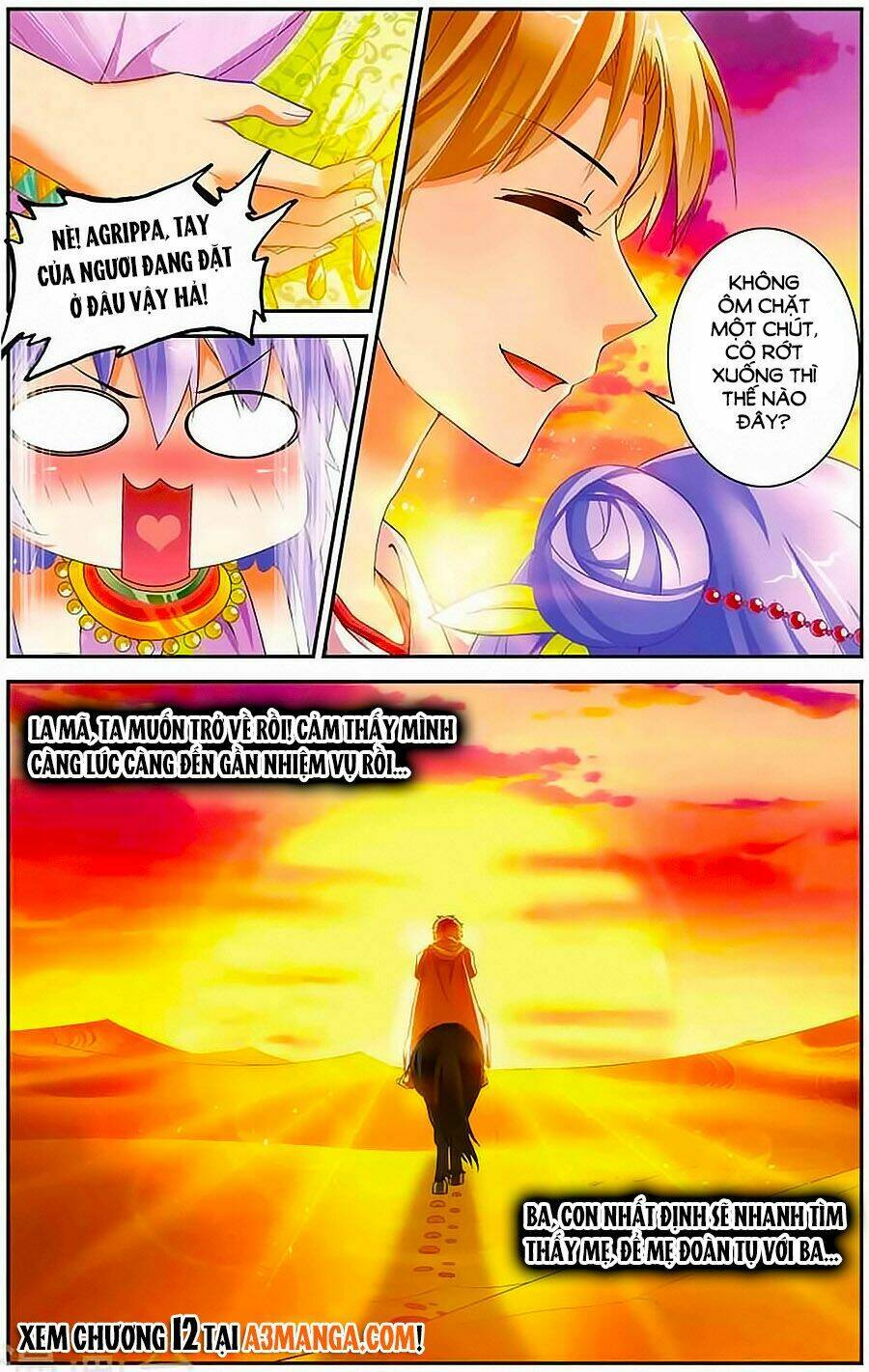 tầm trảo tiền thế chi lữ - lưu niên chuyển chapter 11 19