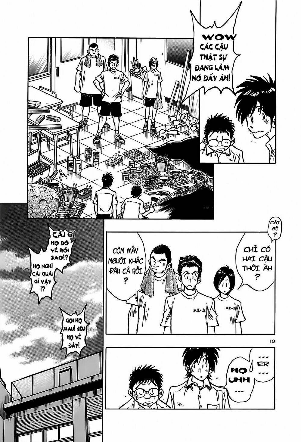 hoshi no furu machi chapter 19 11