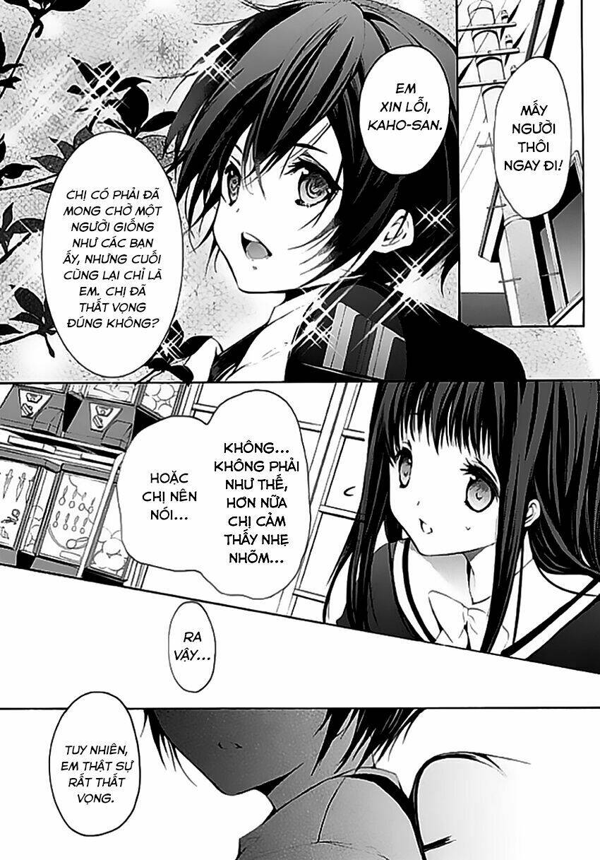 hatsukoi monster chapter 4 32