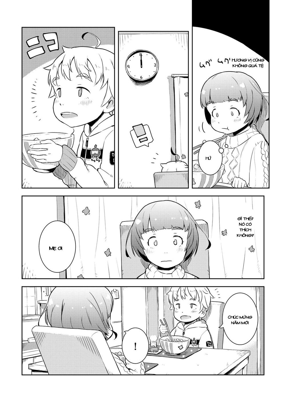 my mother is 10 years old chapter 10.5 12