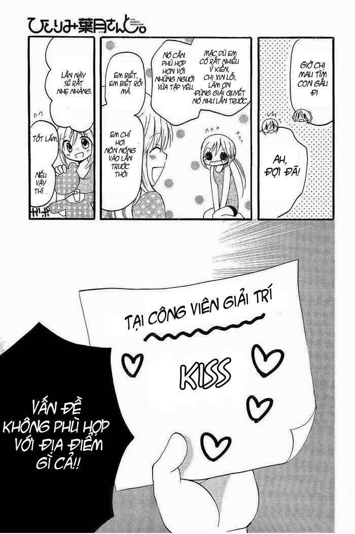 hitorimi haduki-san to chapter 2 25