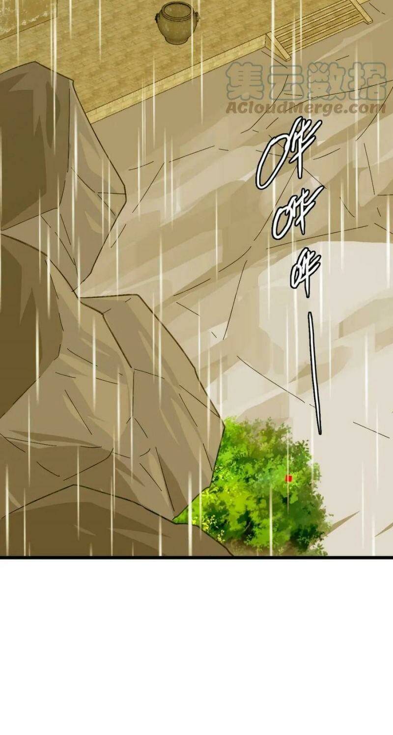 siêu đạo thần thuật chapter 125 36