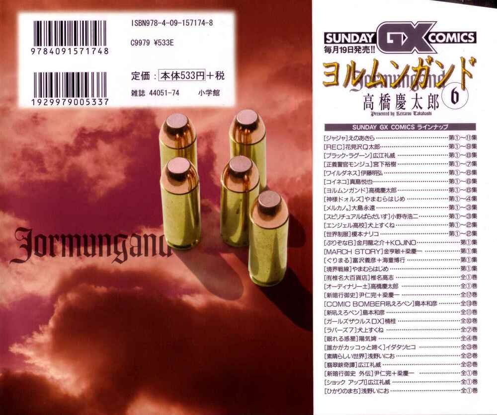 mãng xà trần gian chapter 31 6