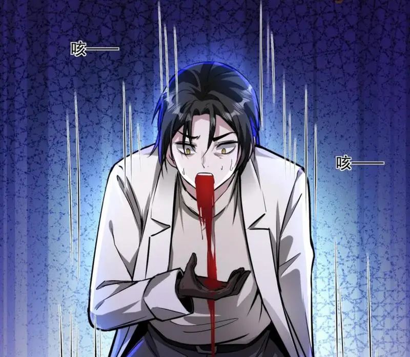 quỷ dị dược tề sư: bệnh nhân của ta đều là kinh khủng chapter 89 27