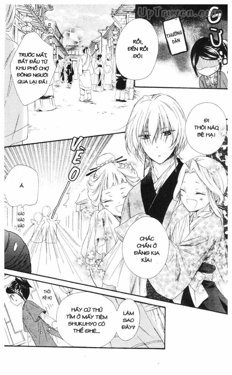 mikado no shihou chapter 22 8