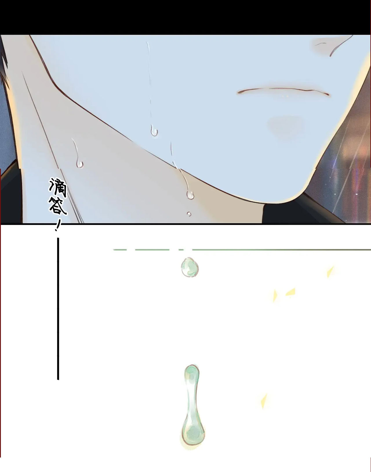 Khó Dỗ Dành chapter 1.1 15