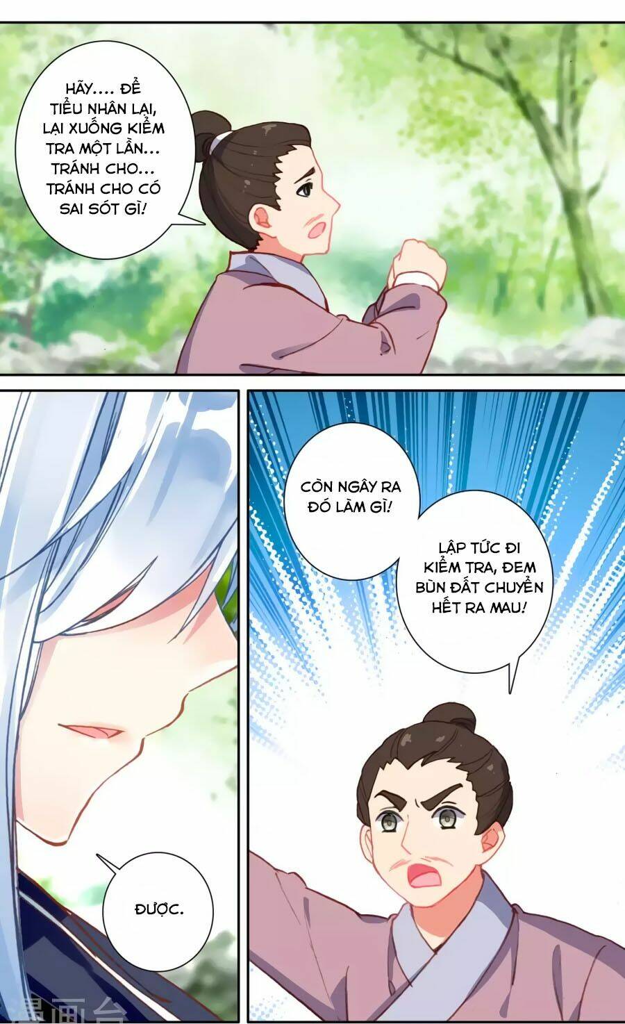 trâm trung lục chapter 58.2 7