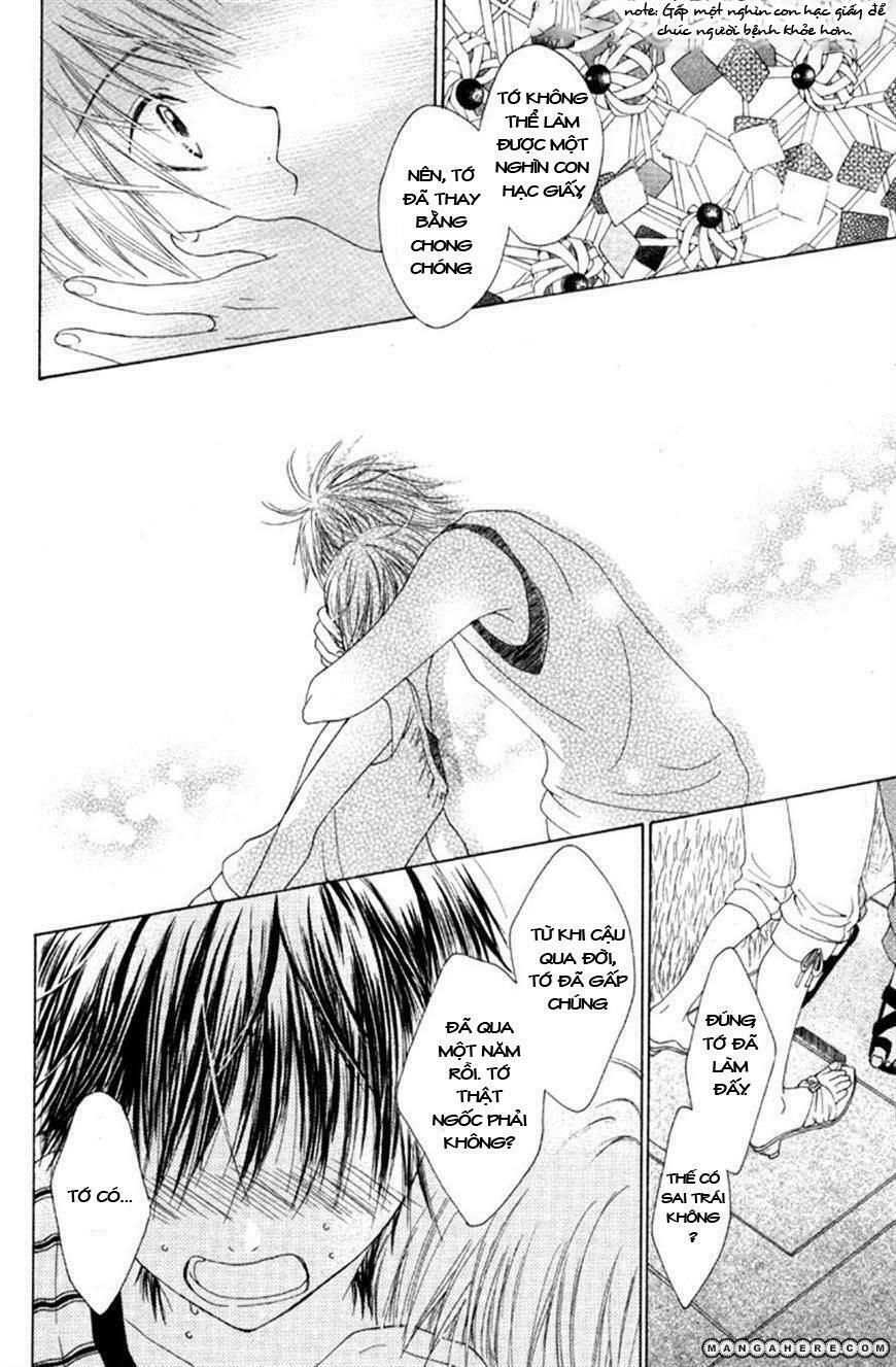 maware kazaguruma chapter 1 32