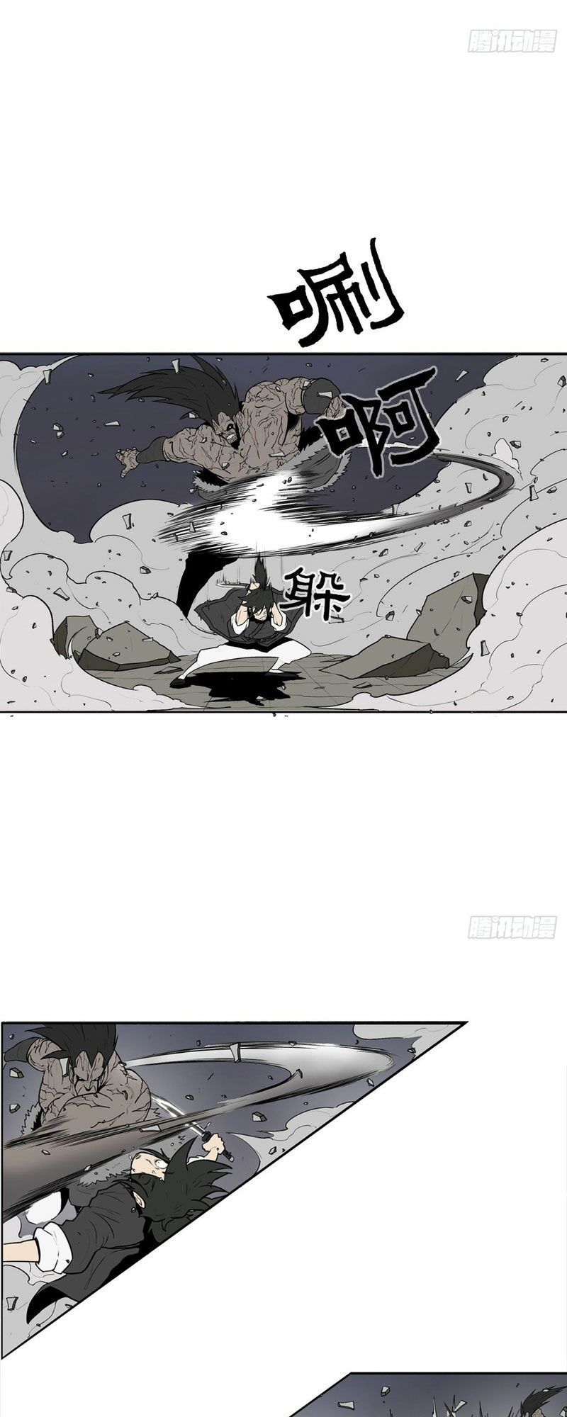 Bắc Kiếm Giang Hồ chapter 12 14