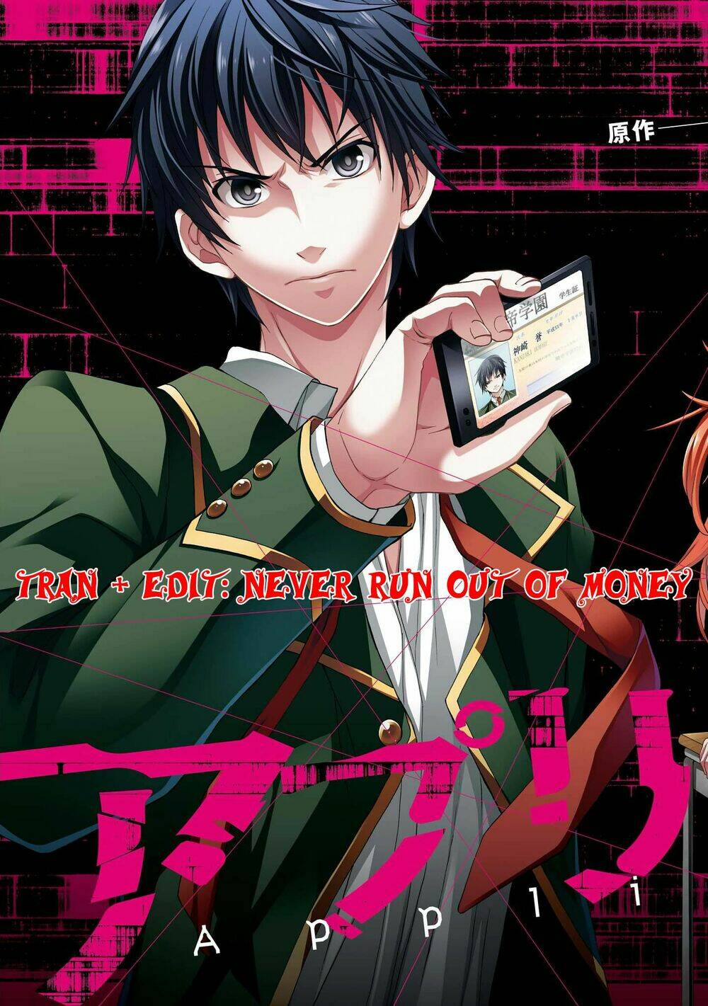 appli trap chapter 2 1