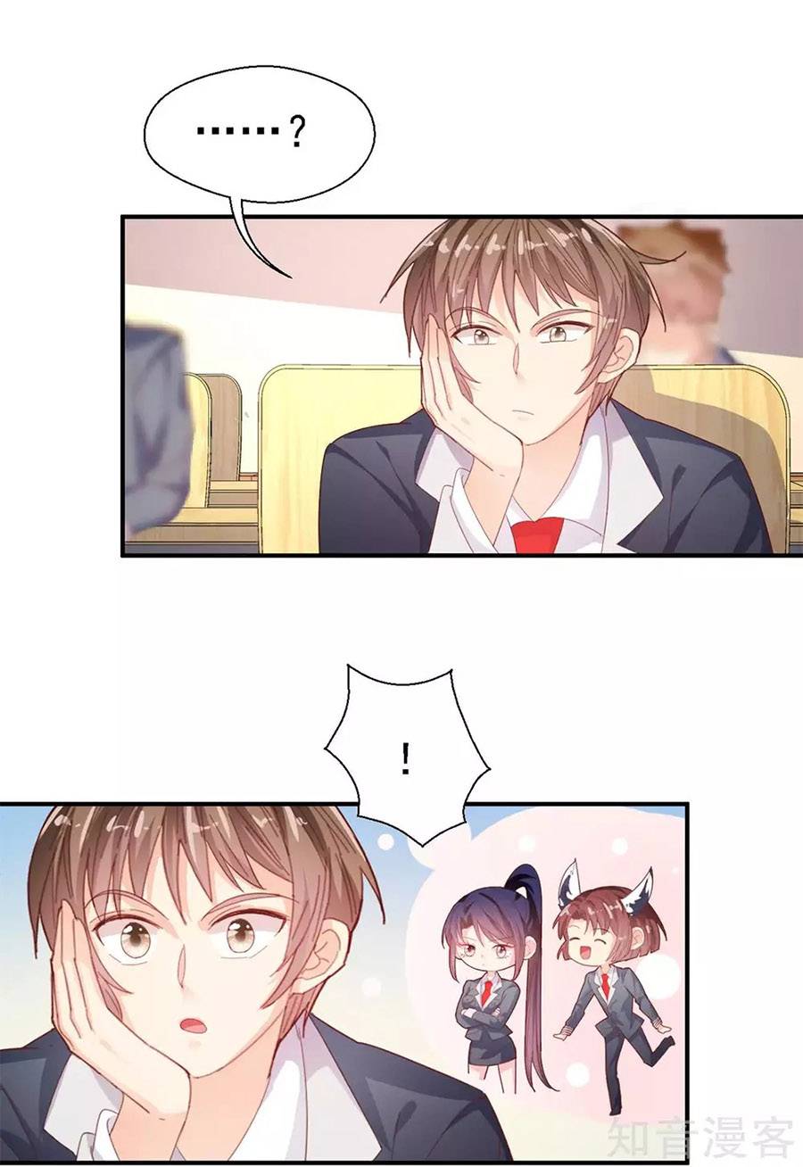 sau này vẫn cứ thích anh chapter 45 25