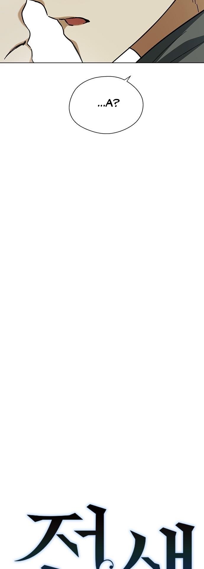 nhân duyên kiếp trước chapter 80.1 10