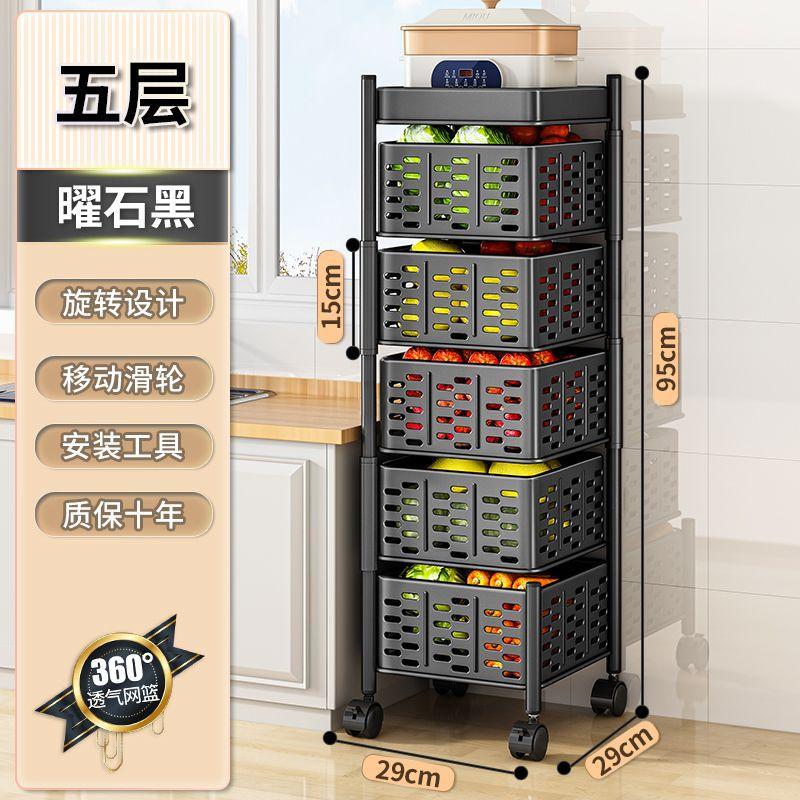 Giá thấp nhất giá nhà bếp sàn nhiều lớp giỏ lưu trữ rau di động xe đẩy quay nhà miễn phí cài đặt kệ lưu trữ