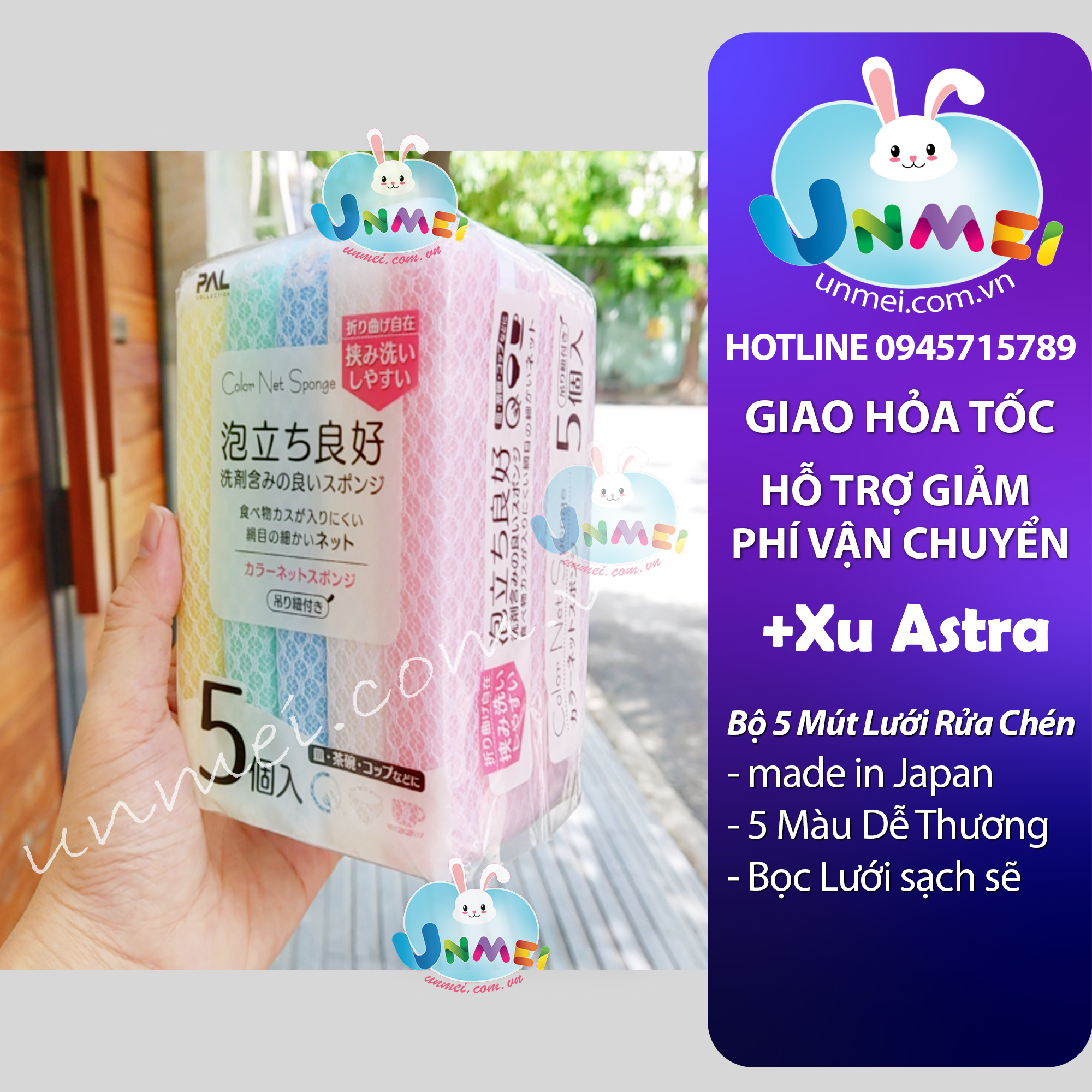 Set 05 Miếng Mút Bọc Lưới Rửa Chén Bát Tạo Bọt - Nội địa Nhật Bản Mẹ và Bé Unmei